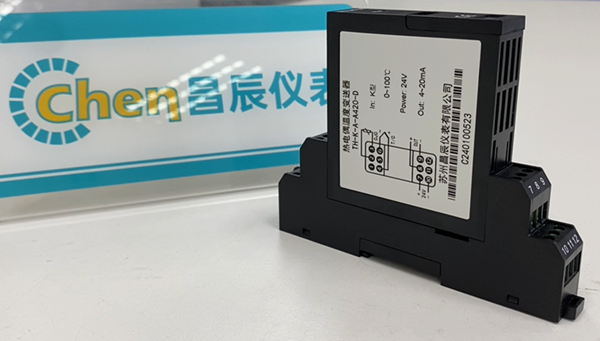 盤點(diǎn)熱電偶溫度變送器的重要性能參數(shù)